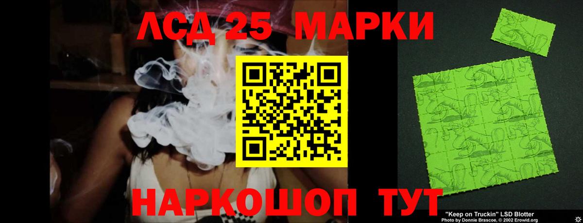 LSD-25 экстази  ЛСД экстази кислота  Вход с VPN  Чебоксары 
