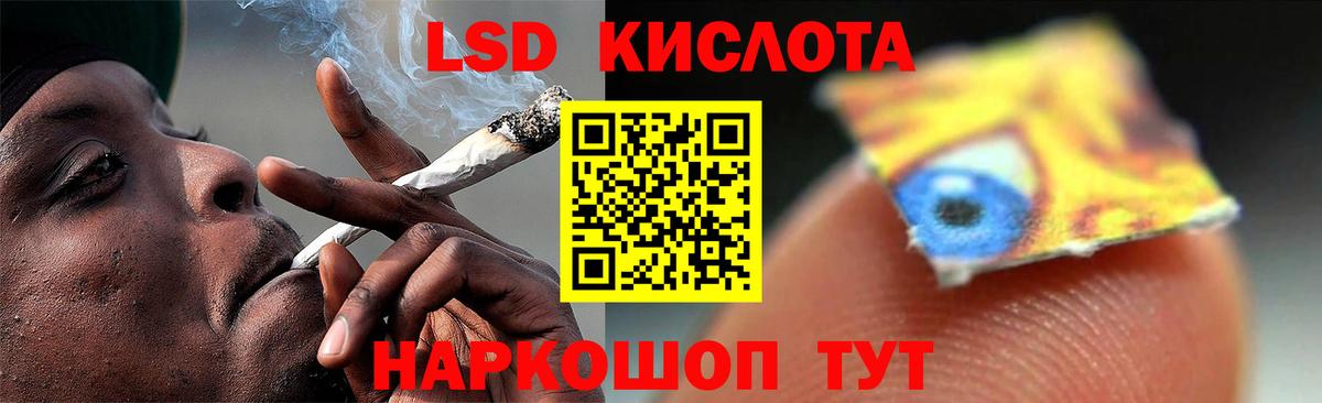 ЛСД экстази кислота Чебоксары