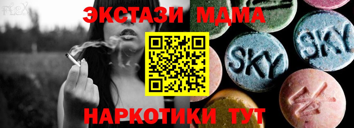MDMA VHQ  Вход с VPN  Чебоксары 