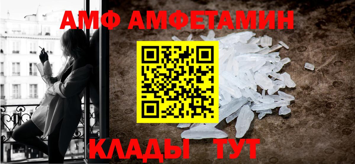 Метамфетамин мет Чебоксары