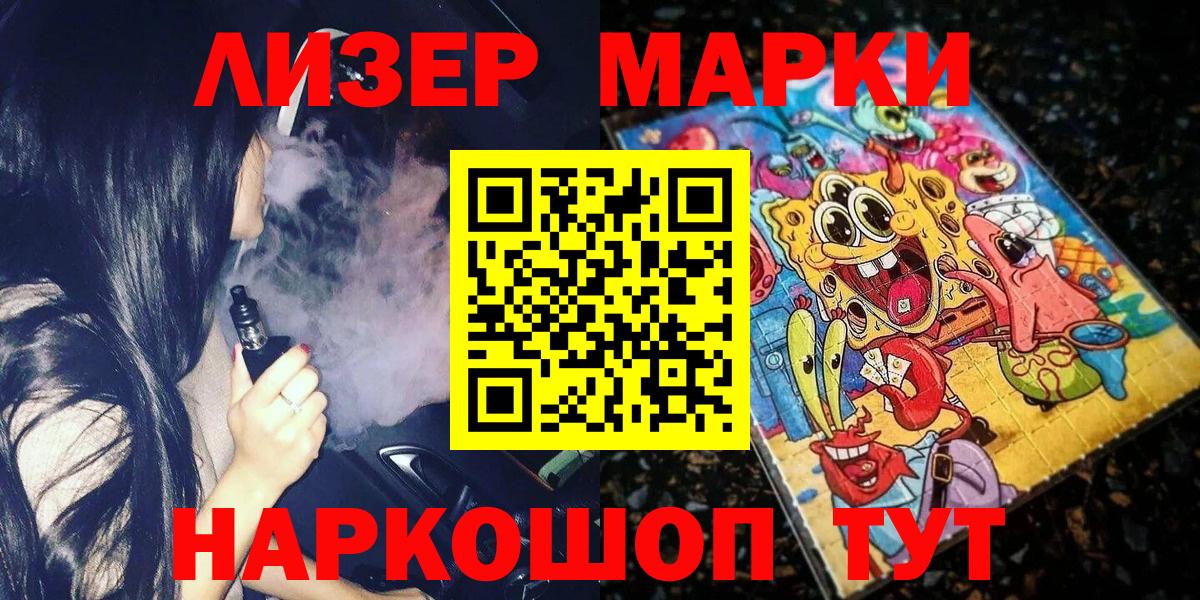Кокаин  МЕТАДОН  Чебоксары  МАРИХУАНА  Мефедрон  ГАШ  Вход с VPN  Меф МЯУ МЯУ кристаллы 
