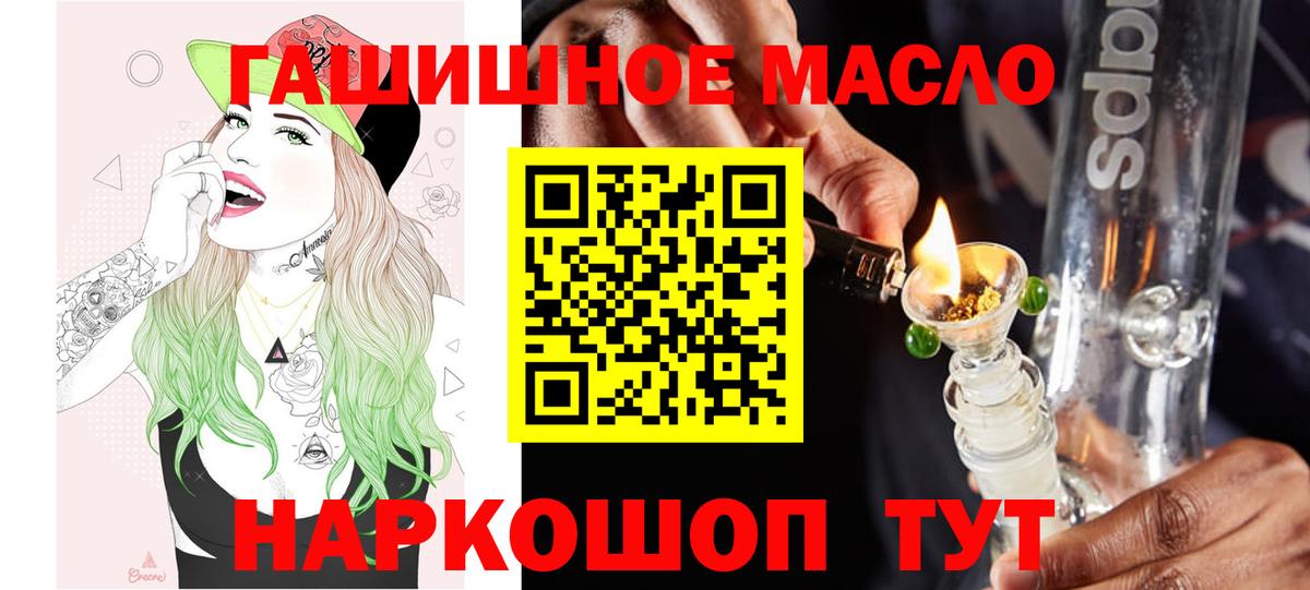 где продают наркотики  Вход с VPN  Чебоксары  ТГК вейп 