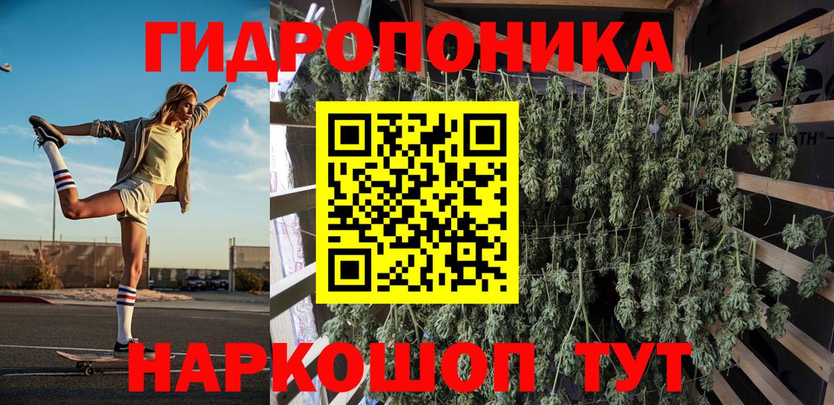 Конопля AK-47 Чебоксары