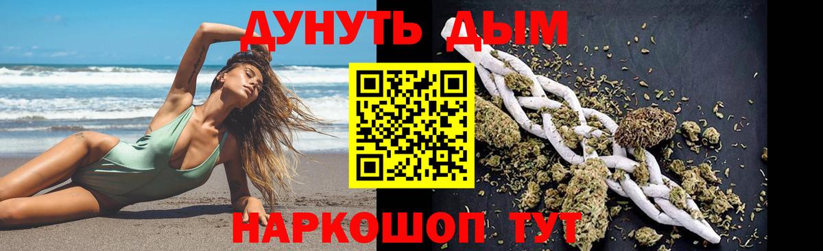 Конопля гибрид  Вход с VPN  Канабис Amnesia  Чебоксары  Конопля White Widow  Канабис LSD WEED 